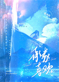 承蒙夸奖什么意思