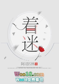 着迷合唱版